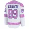 White Men's Frederick Gaudreau Premium Seattle Kraken 2024 Hockey Fights Cancer Practice Jersey