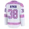 White Men's Jani Nyman Premium Seattle Kraken 2024 Hockey Fights Cancer Practice Jersey