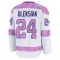 White Youth Jamie Oleksiak Premium Seattle Kraken 2024 Hockey Fights Cancer Practice Jersey