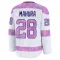 White Youth Joshua Mahura Premium Seattle Kraken 2024 Hockey Fights Cancer Practice Jersey