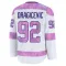 White Youth Lukas Dragicevic Premium Seattle Kraken 2024 Hockey Fights Cancer Practice Jersey