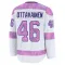 White Youth Ville Ottavainen Premium Seattle Kraken 2024 Hockey Fights Cancer Practice Jersey